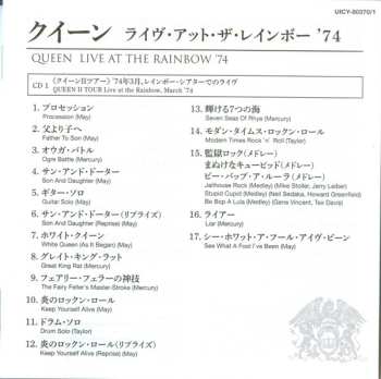 2CD Queen: Live At The Rainbow '74 LTD