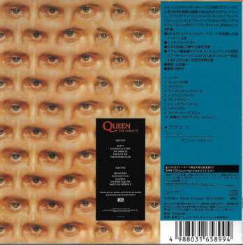 CD Queen: The Miracle