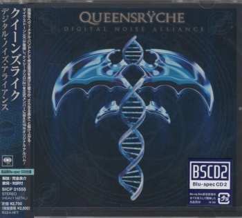 CD/Zestaw pudełkowy Queensrÿche: Digital Noise Alliance DLX | LTD