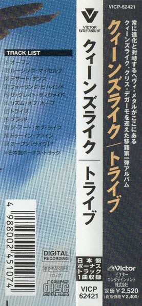 CD Queensrÿche: Tribe