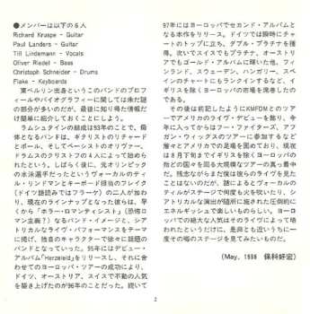 CD Rammstein: Sehnsucht = 渇望