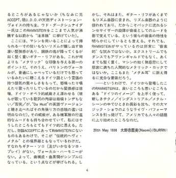 CD Rammstein: Sehnsucht = 渇望