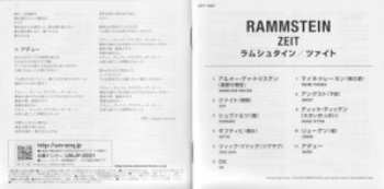 CD Rammstein: Zeit