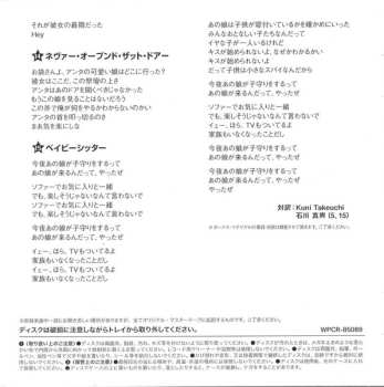 CD Ramones: Leave Home