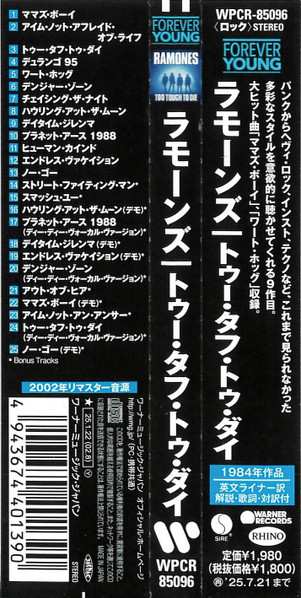 CD Ramones: Too Tough To Die