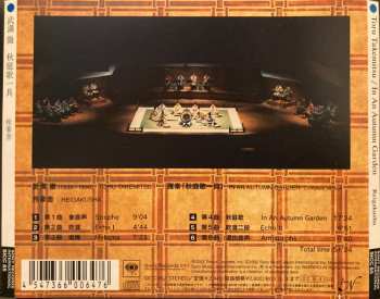 CD Toru Takemitsu: 秋庭歌一具 = In An Autumn Garden