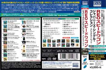 CD/DVD REO Speedwagon: Japanese Singles Collection -Greatest Hits- LTD