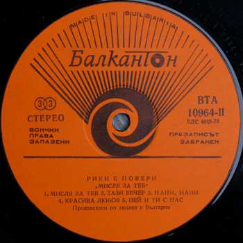 LP Ricchi E Poveri: I Think Of You