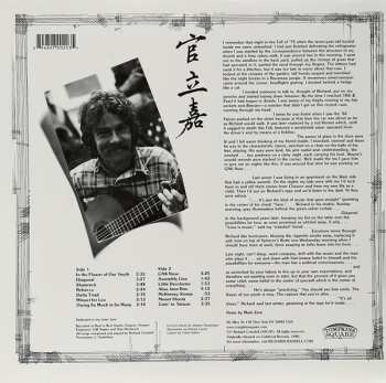 LP Richard Crandell: In The Flower Of Our Youth