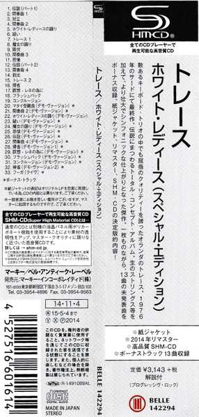 CD Rick van der Linden: The White Ladies