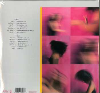 LP Rima Khcheich: وشوشني = Washwishni