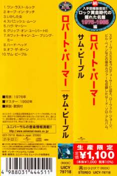 CD Robert Palmer: Some People Can Do What They Like = サム・ピープル LTD