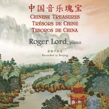 Chinese Treasures = 中国音乐瑰宝 = Trésors De Chine = Tesoros De China