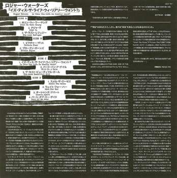 2LP Roger Waters: Is This The Life We Really Want? CLR | LTD | NUM