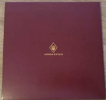 CD/SP/Zestaw pudełkowy Rome: Gates of Europe LTD | NUM | DLX