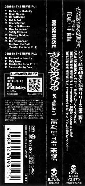 CD Rose Rose: Complete Deaden the Nerve