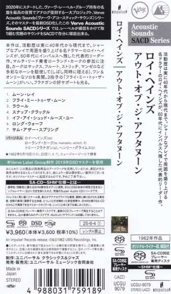 SACD Roy Haynes Quartet: Out Of The Afternoon DIGI