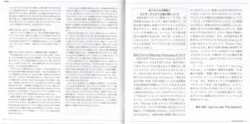 CD Rush: Moving Pictures LTD | PIC