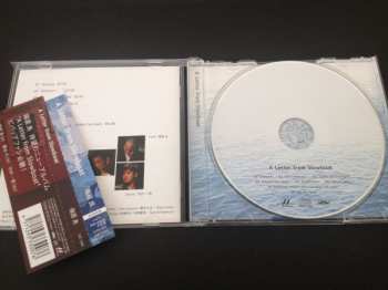 CD Ryo Fukui: Letter From Slowboat