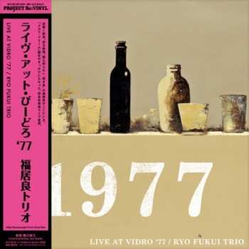 Album Ryo Fukui Trio: Live At Vidro 77