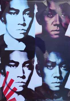 LP Ryuichi Sakamoto: Neo Geo LTD