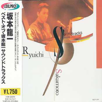 CD Ryuichi Sakamoto: Soundtracks