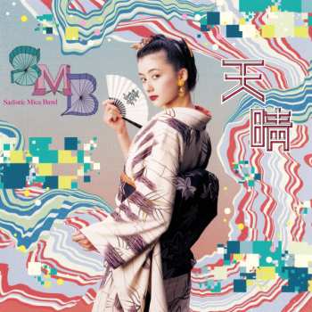 8CD/Zestaw pudełkowy/Blu-ray Sadistic Mika Band: Perfect! Menu LTD