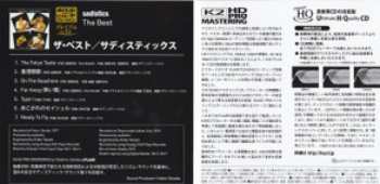 CD Sadistics: The Best