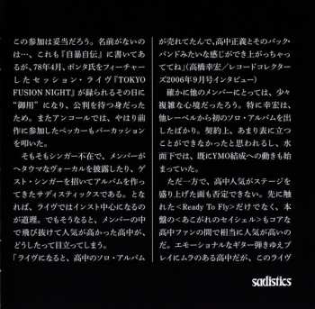 CD Sadistics: The Live Show