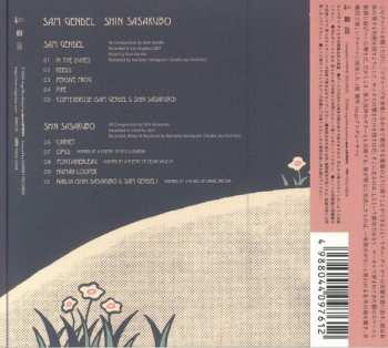 CD Sam Gendel: Sam Gendel & Shin Sasakubo