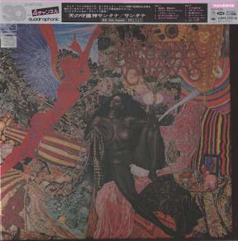 SACD Santana: Abraxas LTD