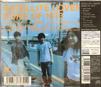 CD Satellite Lovers: Sons of 1973 = サンズ・オブ・1973