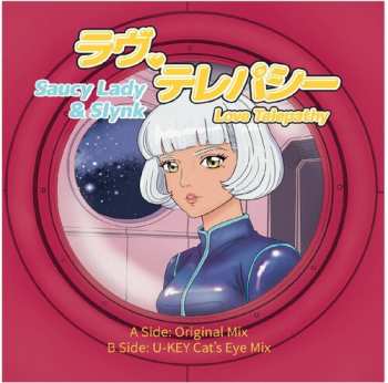 Album Saucy Lady & Slynk: Love Telepathy