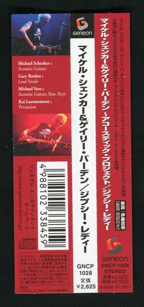 CD The Michael Schenker Group: Gipsy Lady