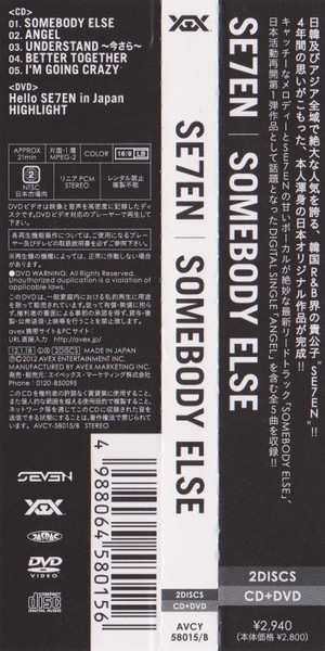 CD/DVD SE7EN: Somebody Else