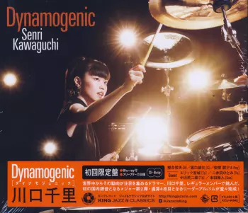 Dynamogenic