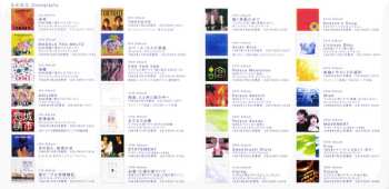 CD S.E.N.S.: 透明な音楽