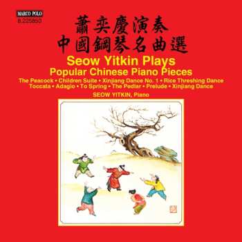 Album Seow / Var: Popular Chinese Piano Pieces