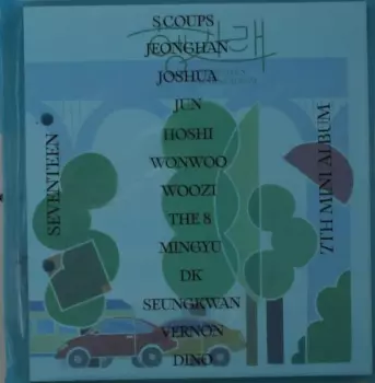 Seventeen: Heng:garæ