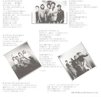 CD Shakatak: Invitations LTD