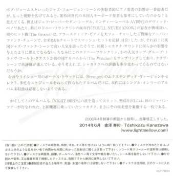 CD Shakatak: Invitations LTD