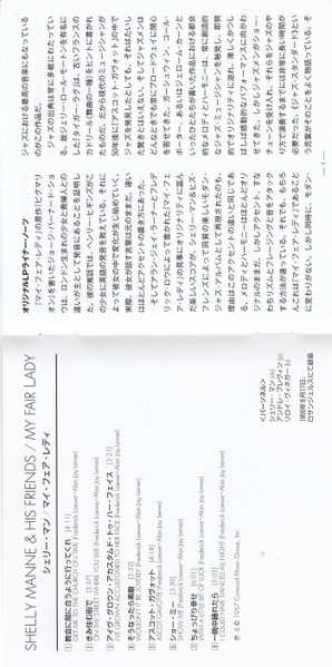 CD Shelly Manne & His Friends: Modern Jazz Performances Of Songs From My Fair Lady