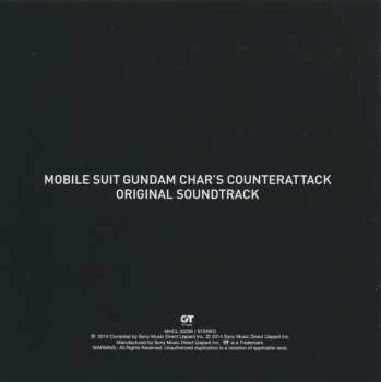 CD TM Network: Mobile Suit Gundam Char's Counterattack Original Soundtrack  オリジナル・サウンドトラック 『機動戦士ガンダム 逆襲のシャア』 完全版