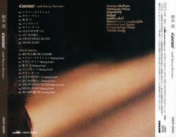 CD Shigeru Suzuki: Caution! (2018 Special Edition)