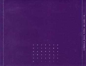 CD Shinedown: Planet Zero