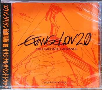 CD Shiro Sagisu: Evangelion: 2.0 You Can (Not) Advance Original Soundtrack