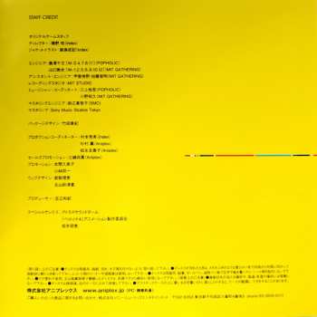 CD Shoji Meguro: Never More Reincarnation:Persona4