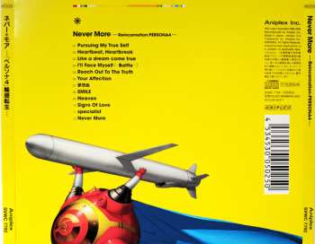 CD Shoji Meguro: Never More Reincarnation:Persona4