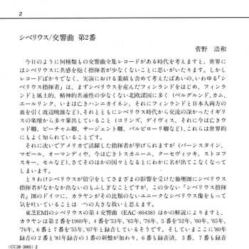 CD Berliner Philharmoniker: Symphony No. 2 In D Major, Op.43