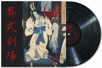 LP Sigh: Ghastly Funeral Theatre